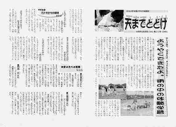 �V�܂łƂǂ��X�W�T���v��