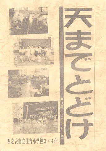 �V�܂łƂǂ�1999