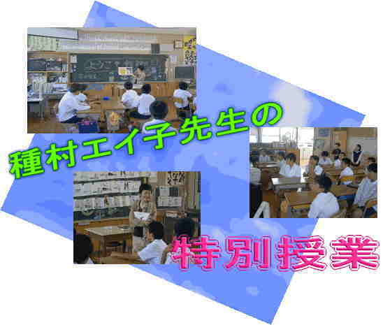 �푺�G�C�q�搶�̓��ʎ���